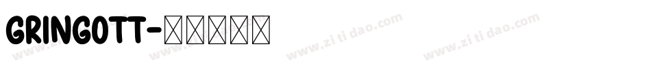 GRINGOTT字体转换