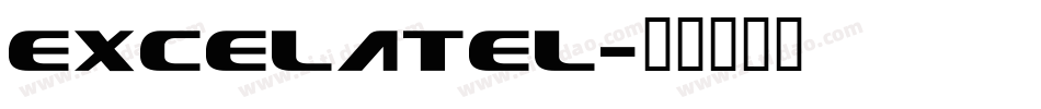 excelatel字体转换