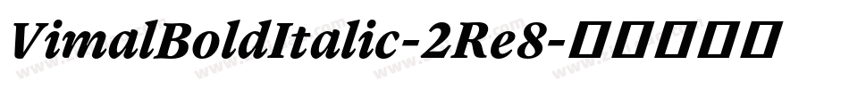 VimalBoldItalic-2Re8字体转换