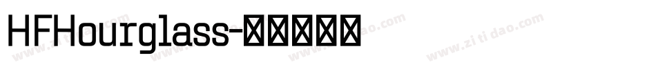 HFHourglass字体转换