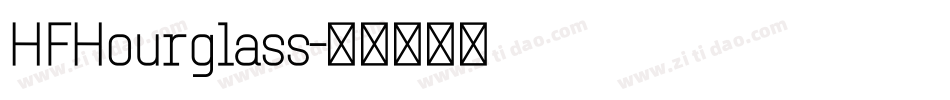 HFHourglass字体转换