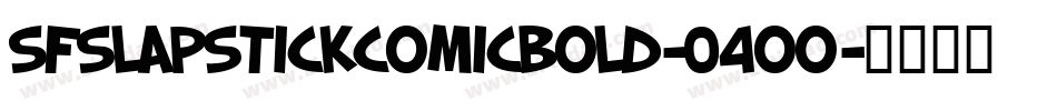 SfSlapstickComicBold-04Oo字体转换
