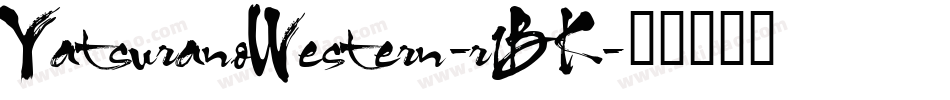 YatsuranoWestern-r1BK字体转换