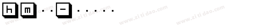 hm字体字体转换