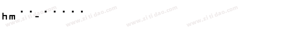 hm字体字体转换
