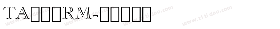 TA優美筆RM字体转换