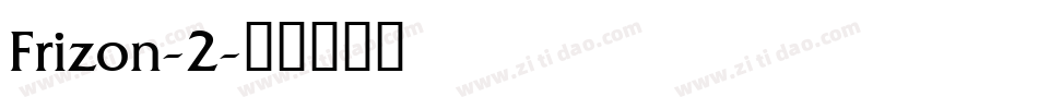 Frizon-2字体转换