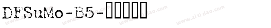 DFSuMo-B5字体转换