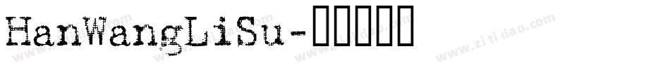 HanWangLiSu字体转换