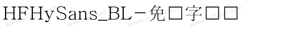 HFHySans_BL字体转换
