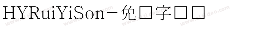 HYRuiYiSon字体转换