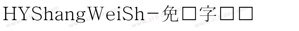 HYShangWeiSh字体转换