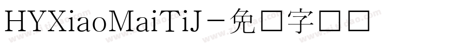 HYXiaoMaiTiJ字体转换