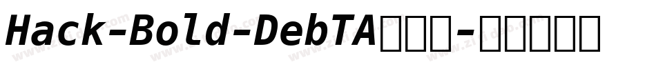 Hack-Bold-DebTA转换器字体转换