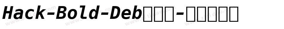 Hack-Bold-Deb转换器字体转换