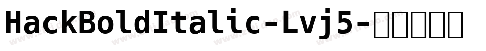 HackBoldItalic-Lvj5字体转换