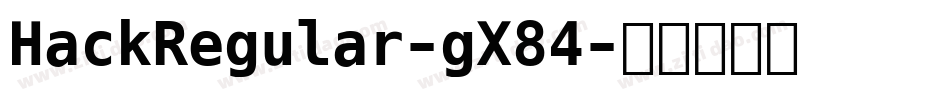 HackRegular-gX84字体转换