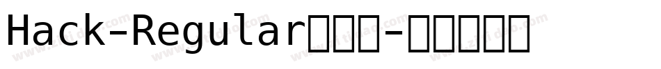 Hack-Regular转换器字体转换
