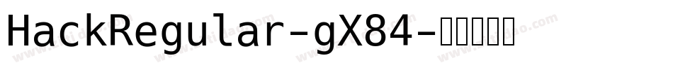 HackRegular-gX84字体转换