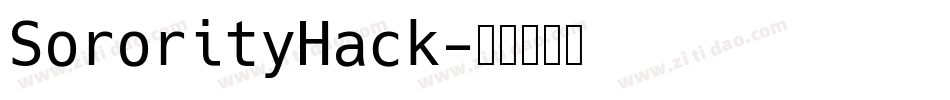 SororityHack字体转换