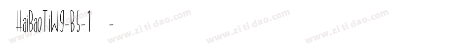 华康HaiBaoTiW9-B5-1转换器字体转换