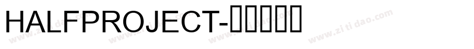 HALFPROJECT字体转换