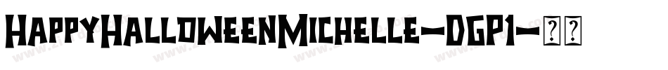 HappyHalloweenMichelle-DGP1字体转换