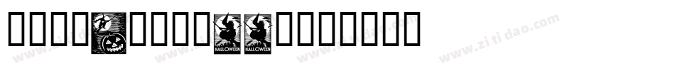 CF-Halloween字体转换