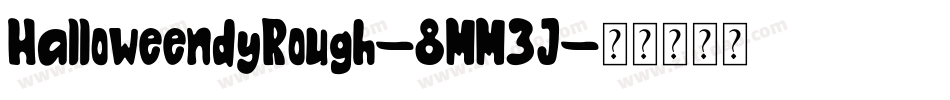 HalloweendyRough-8MM3J字体转换