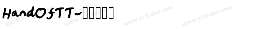HandOfTT字体转换