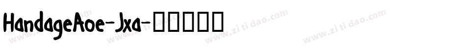 HandageAoe-Jxa字体转换
