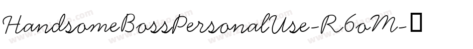 HandsomeBossPersonalUse-R6oM字体转换