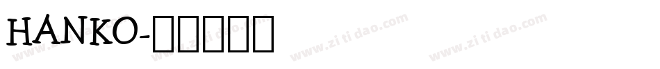 HANKO字体转换