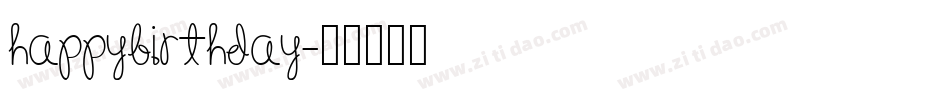 HappyBirthday字体转换