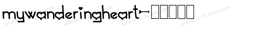 mywanderingheart字体转换