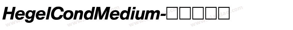 HegelCondMedium字体转换