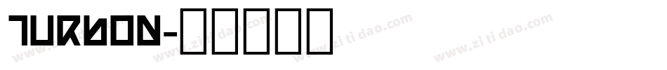 Turbon字体转换