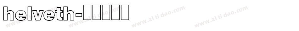 helveth字体转换