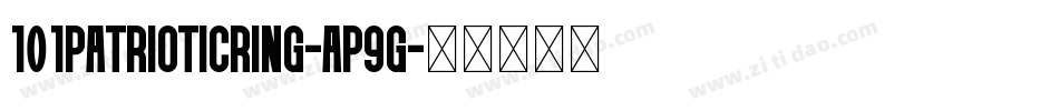 101PatrioticRing-ap9g字体转换