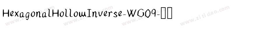 HexagonalHollowInverse-WG09字体转换