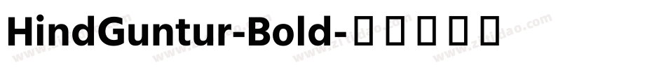 HindGuntur-Bold字体转换