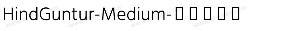 HindGuntur-Medium字体转换