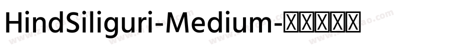 HindSiliguri-Medium字体转换