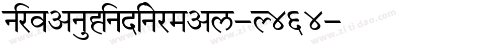 NirvanuHindiNormal-L464字体转换 NirvanuHindiNormal-L464字体转换