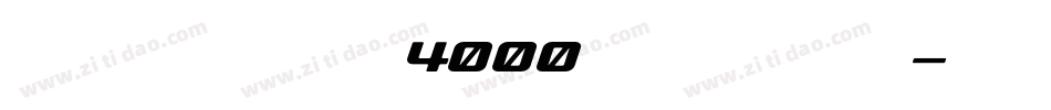 草泥马字体（4000字）转换器字体转换