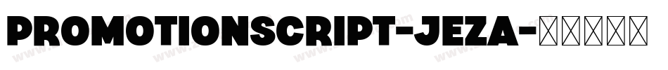 Promotionscript-JEza字体转换