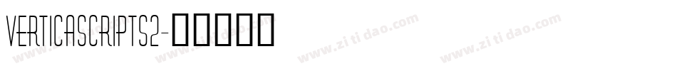 VerticaScripts2字体转换