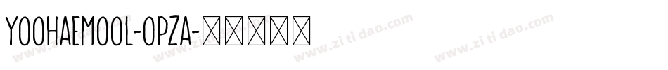 YooHaeMool-opZa字体转换