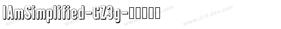 IAmSimplified-GZ3g字体转换