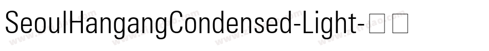 SeoulHangangCondensed-Light字体转换